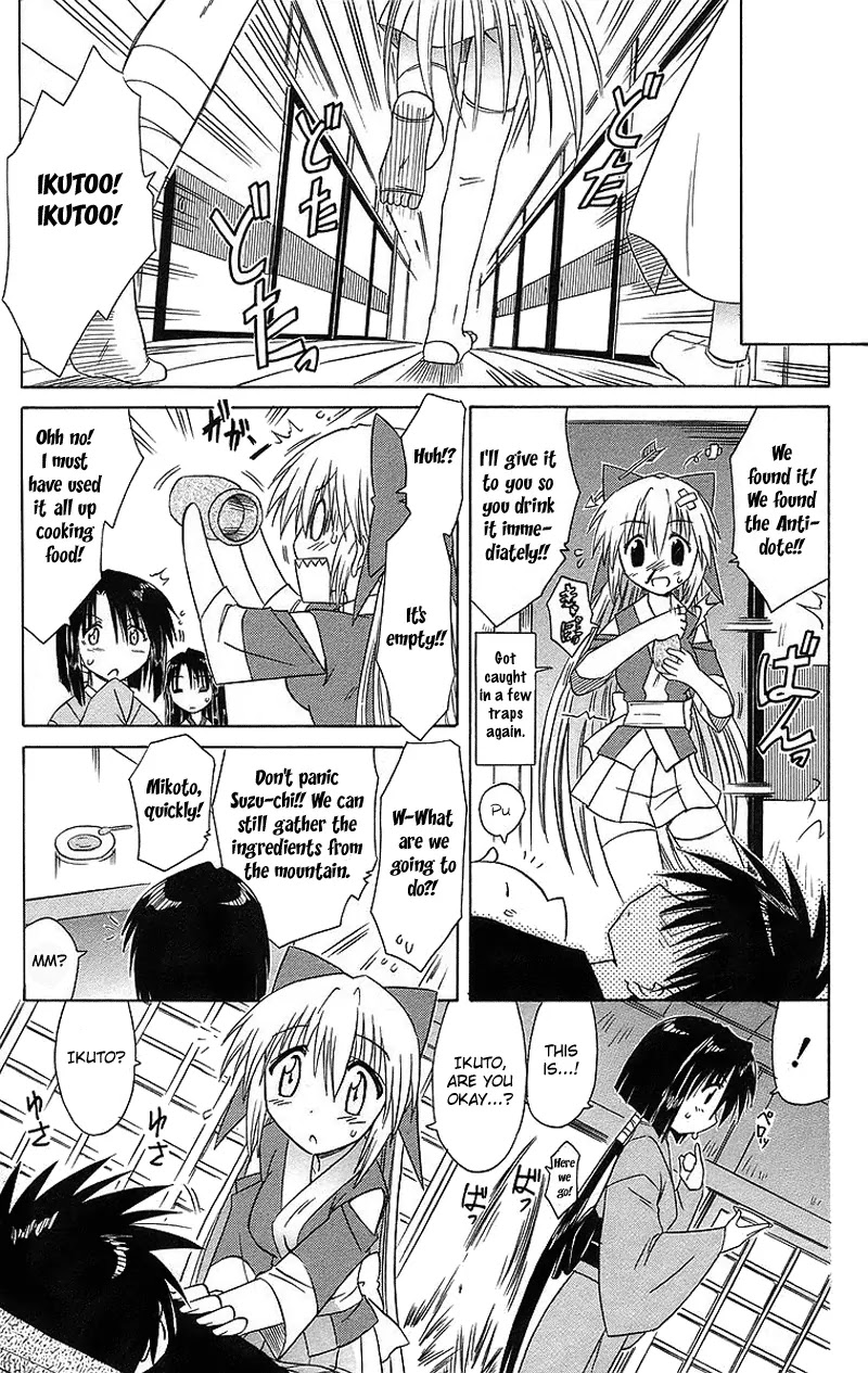 Nagasarete Airantou Chapter 43 - Page 32
