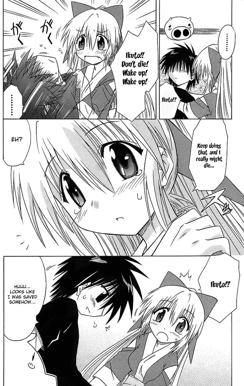 Nagasarete Airantou Chapter 43 - Page 33