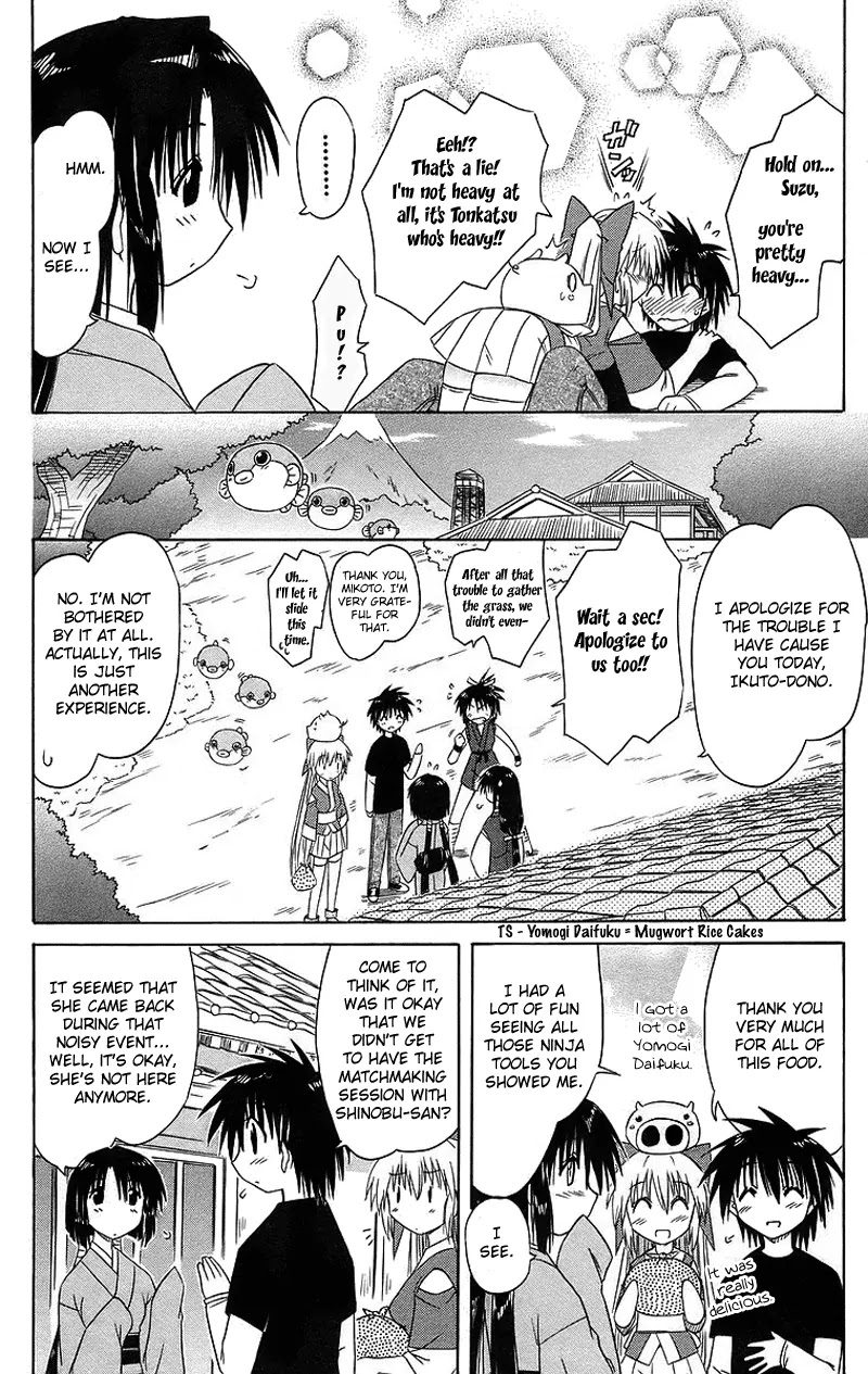 Nagasarete Airantou Chapter 43 - Page 35