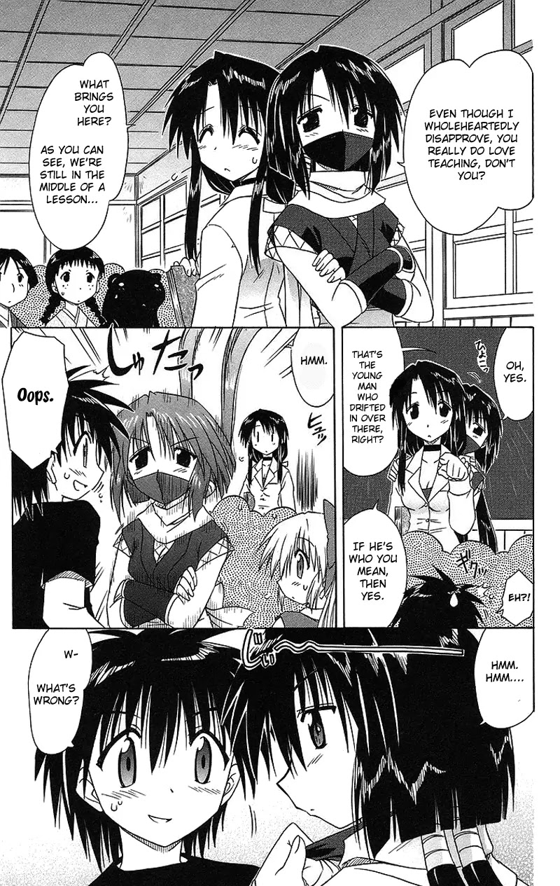 Nagasarete Airantou Chapter 43 - Page 8