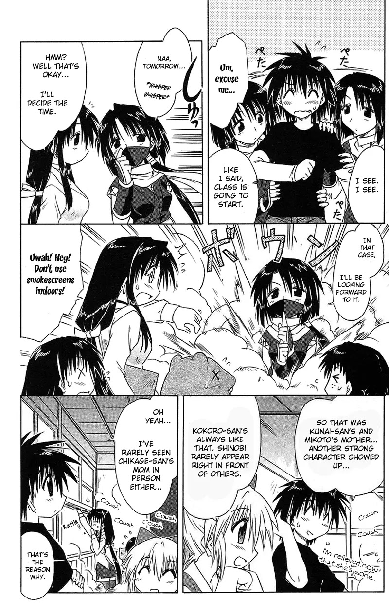 Nagasarete Airantou Chapter 43 - Page 9