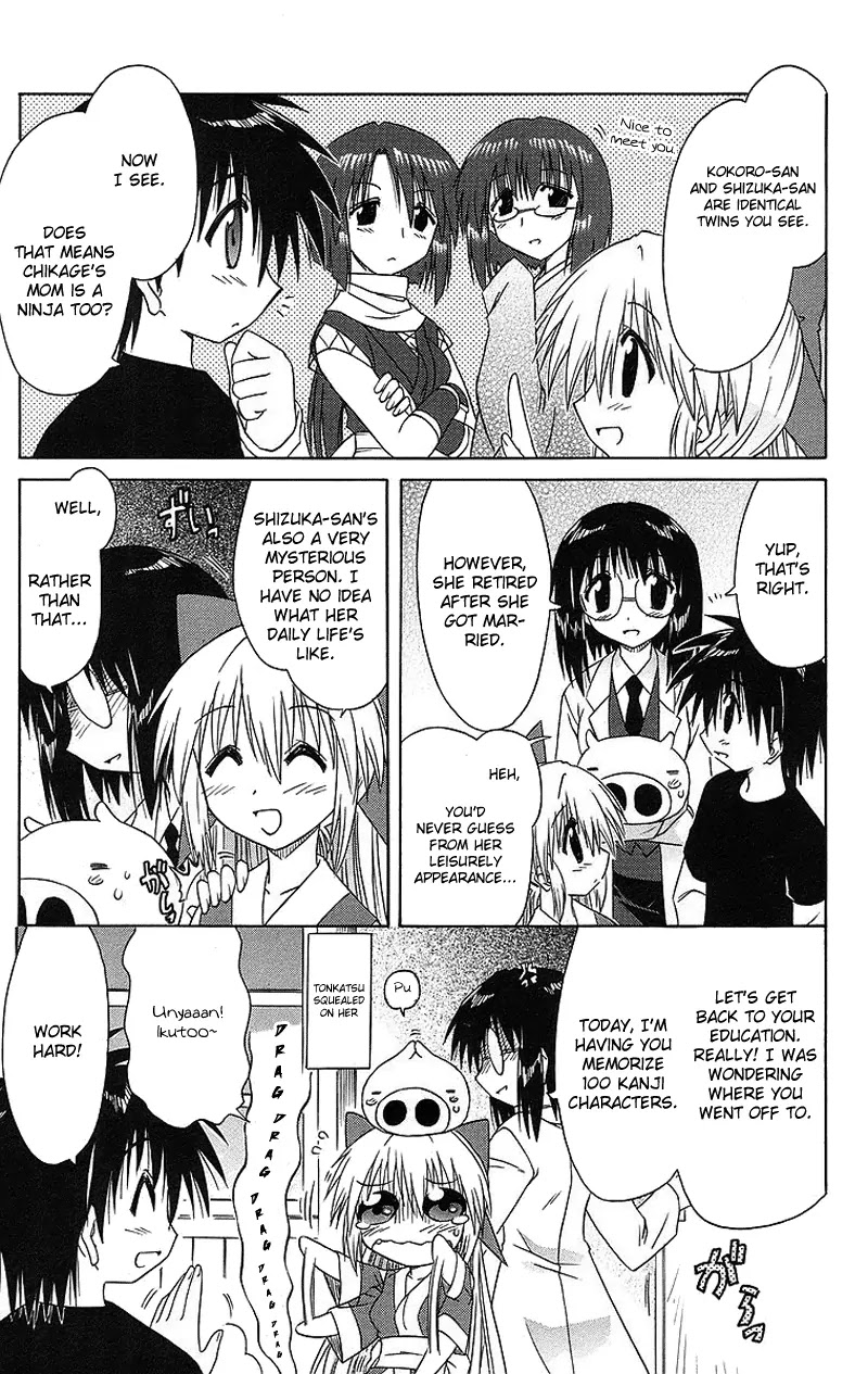 Nagasarete Airantou Chapter 43 - Page 10