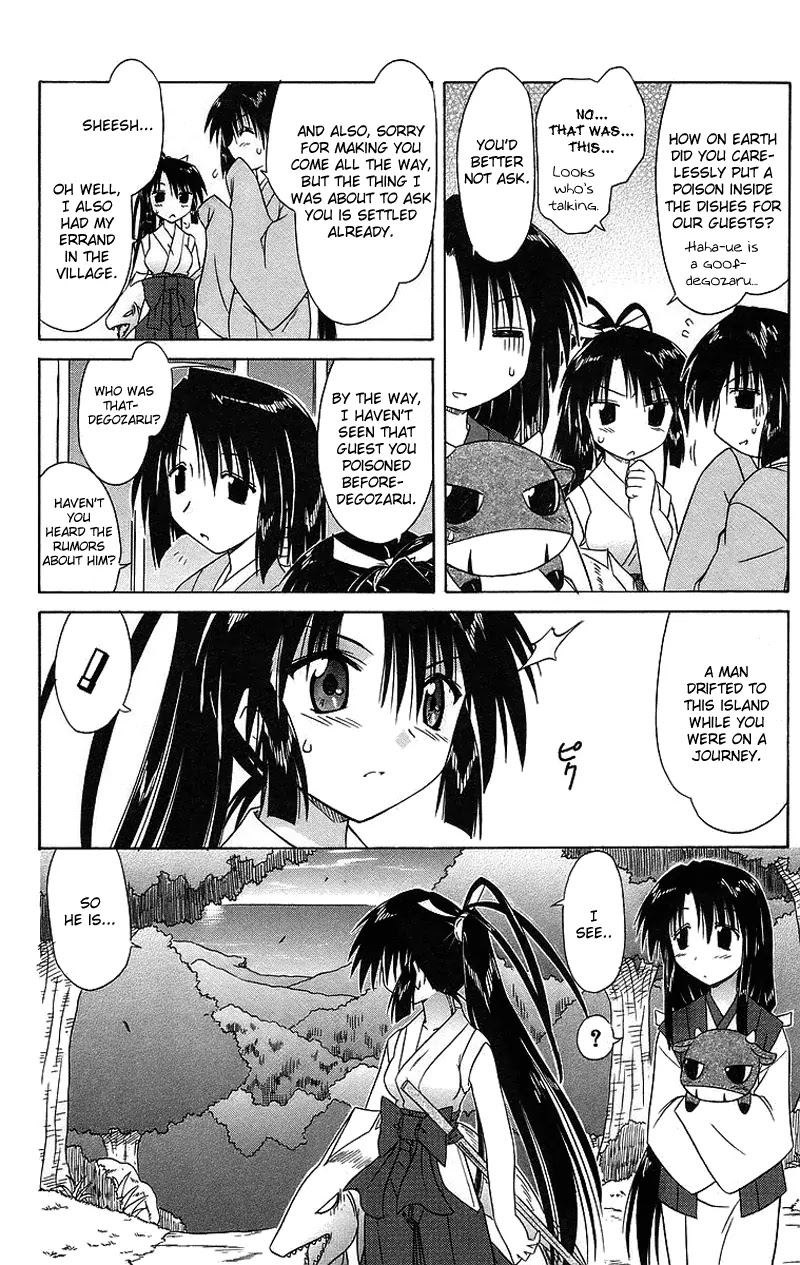 Nagasarete Airantou Chapter 44 - Page 2