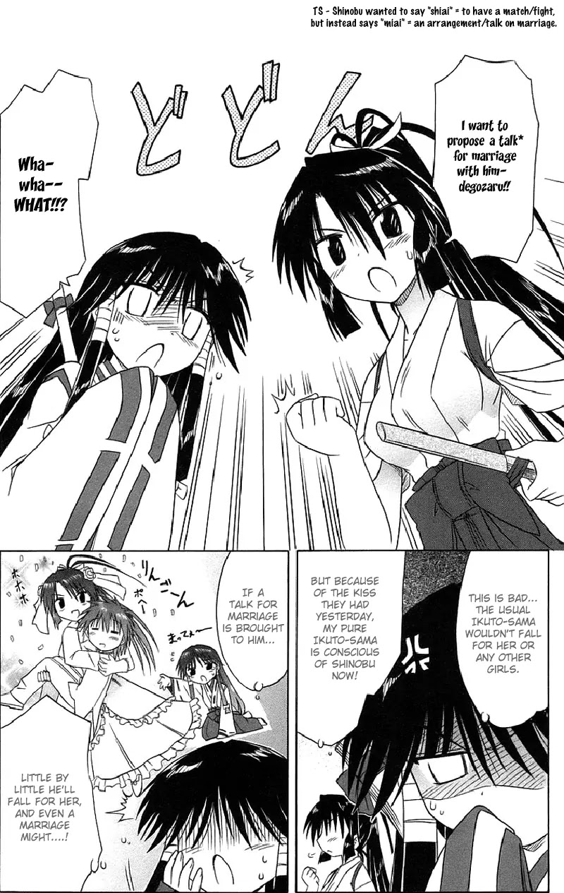 Nagasarete Airantou Chapter 44 - Page 12