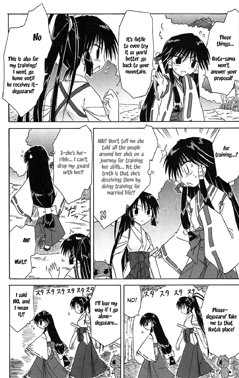 Nagasarete Airantou Chapter 44 - Page 13