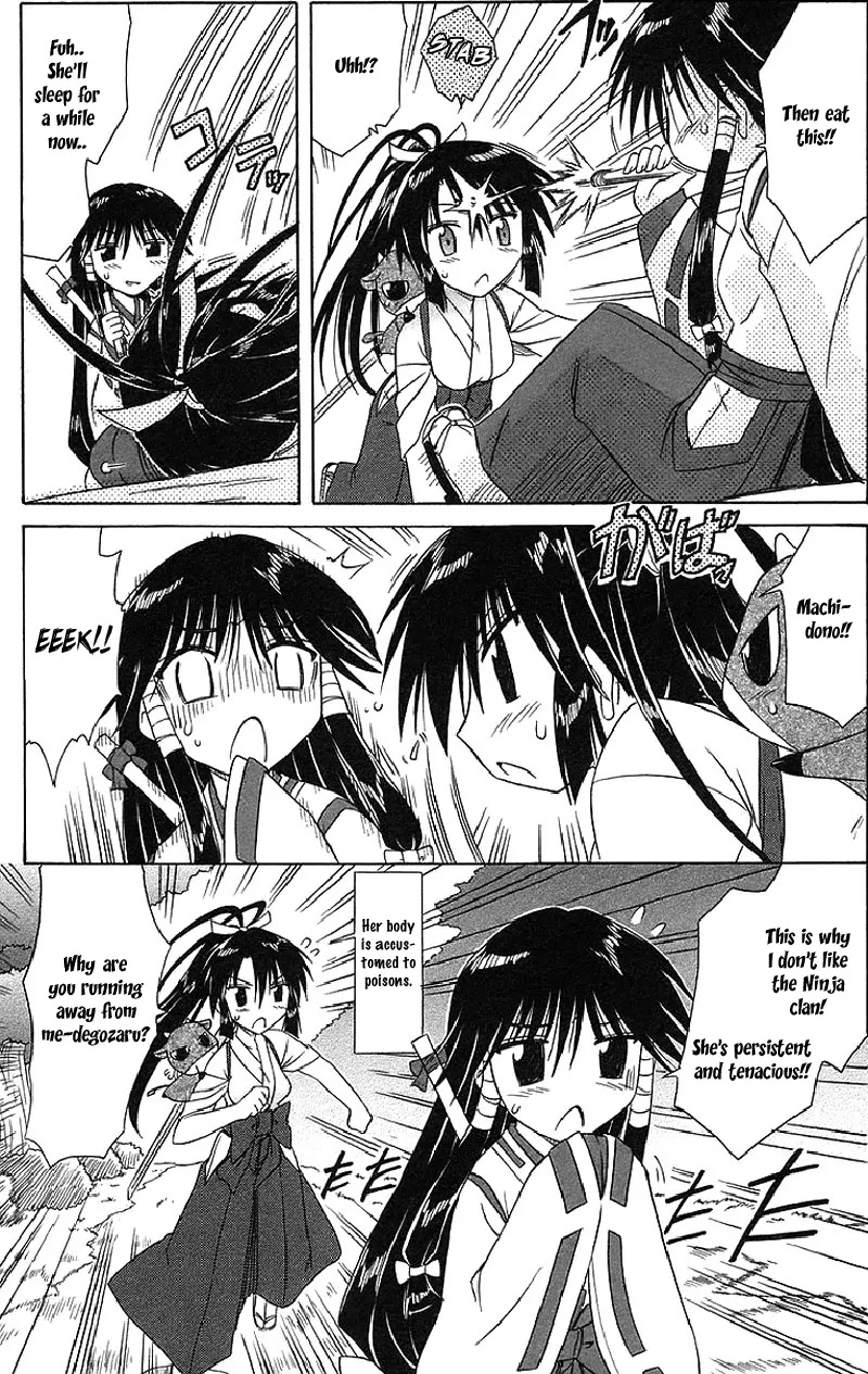 Nagasarete Airantou Chapter 44 - Page 15