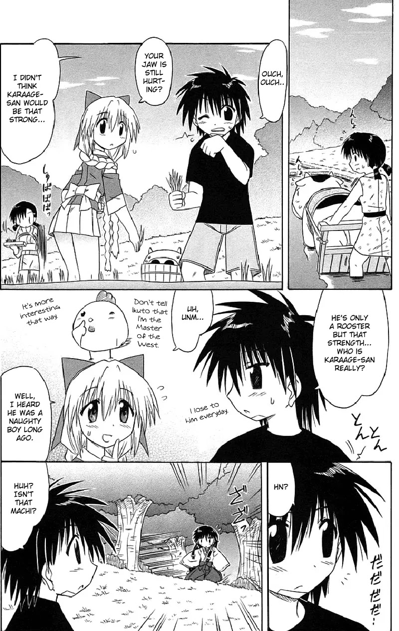 Nagasarete Airantou Chapter 44 - Page 16
