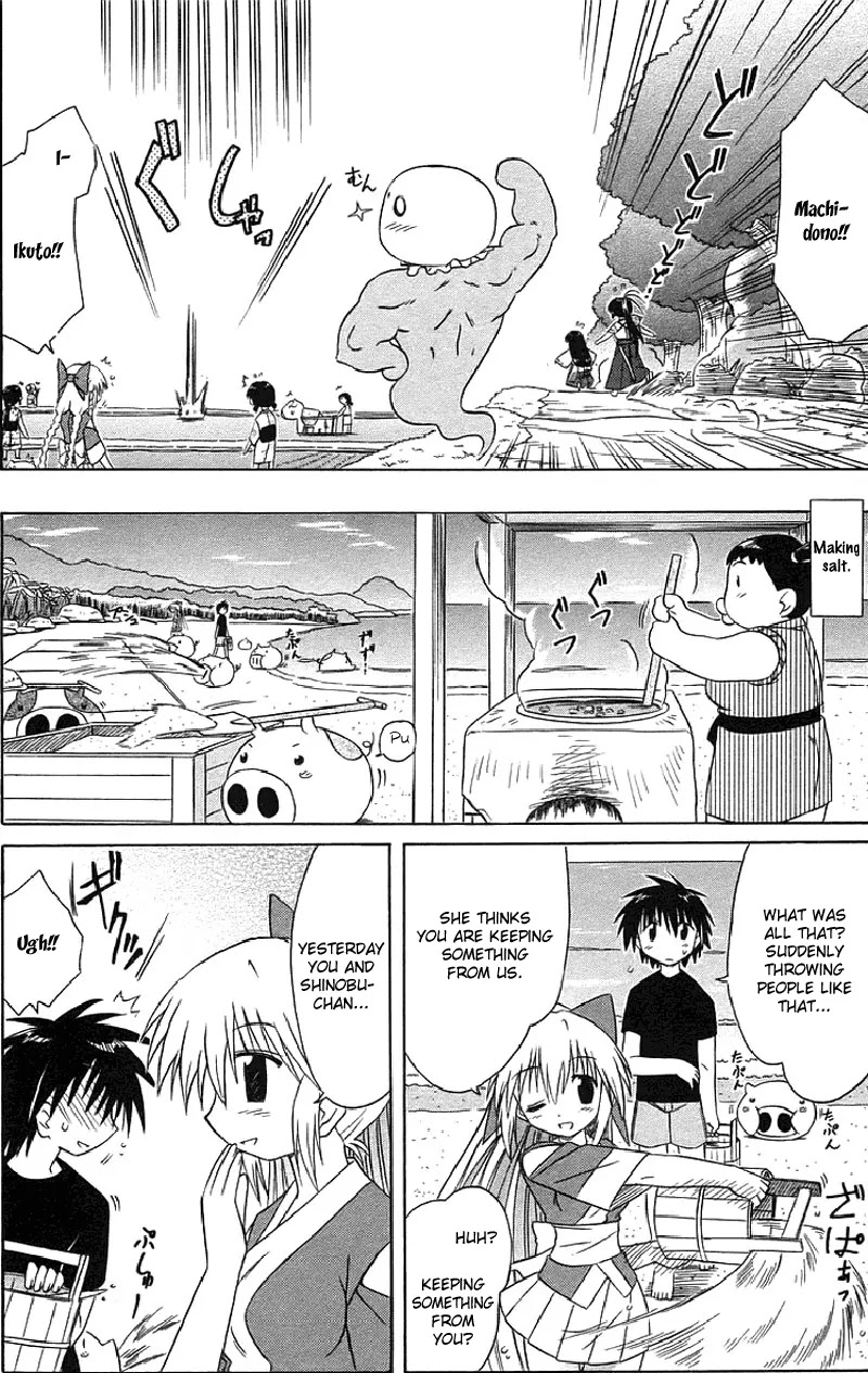 Nagasarete Airantou Chapter 44 - Page 18
