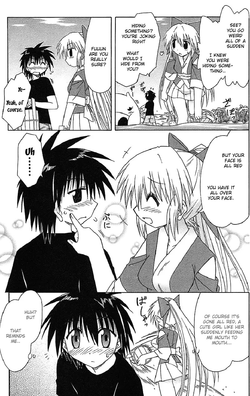 Nagasarete Airantou Chapter 44 - Page 19