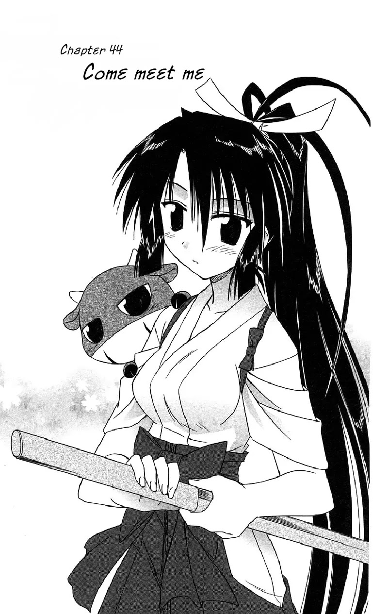 Nagasarete Airantou Chapter 44 - Page 3