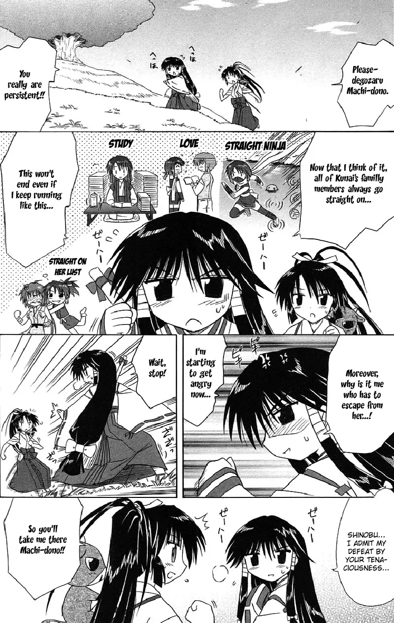 Nagasarete Airantou Chapter 44 - Page 21