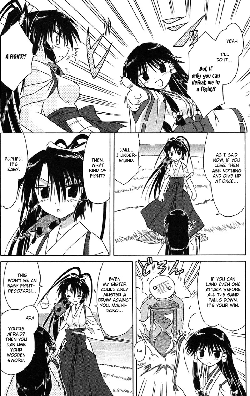Nagasarete Airantou Chapter 44 - Page 22