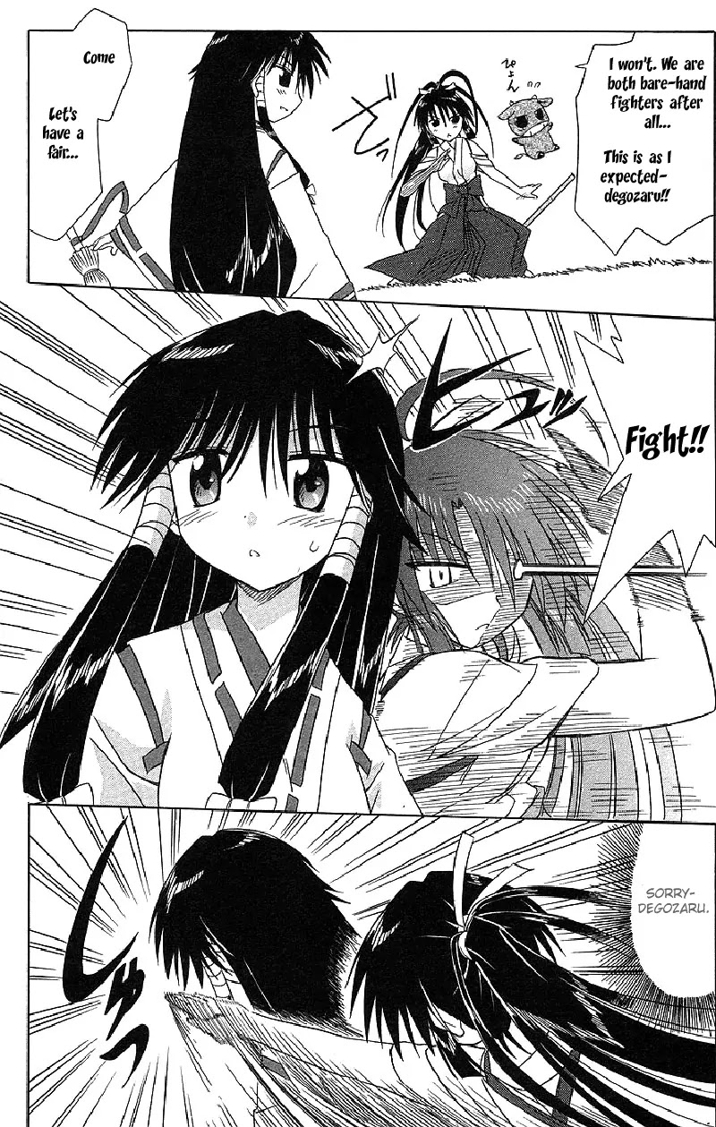Nagasarete Airantou Chapter 44 - Page 23