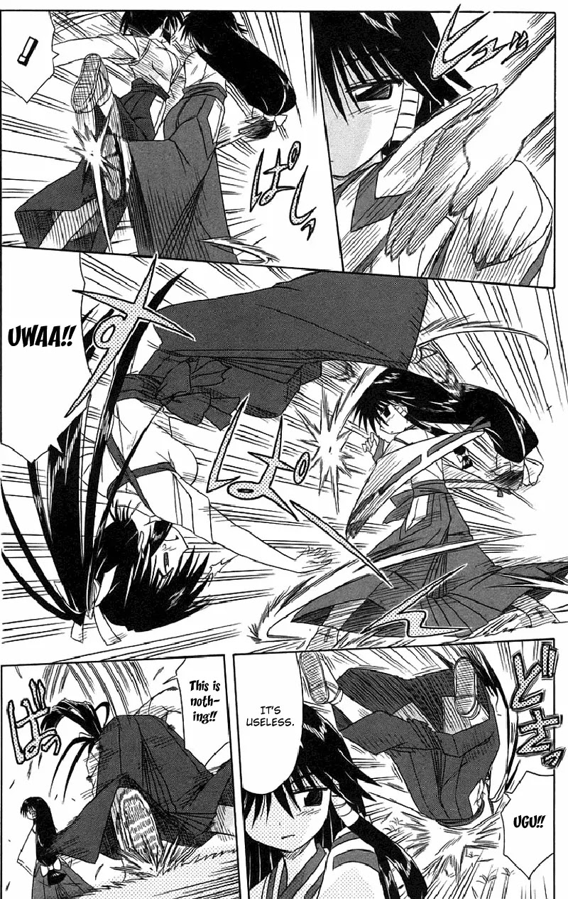 Nagasarete Airantou Chapter 44 - Page 24