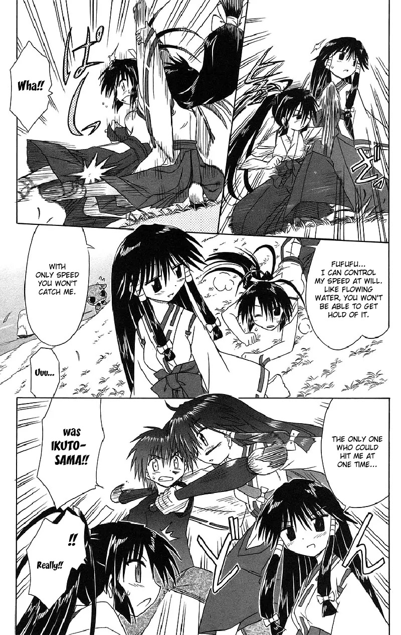 Nagasarete Airantou Chapter 44 - Page 25