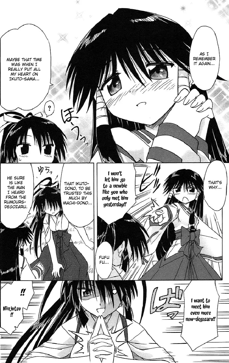 Nagasarete Airantou Chapter 44 - Page 26