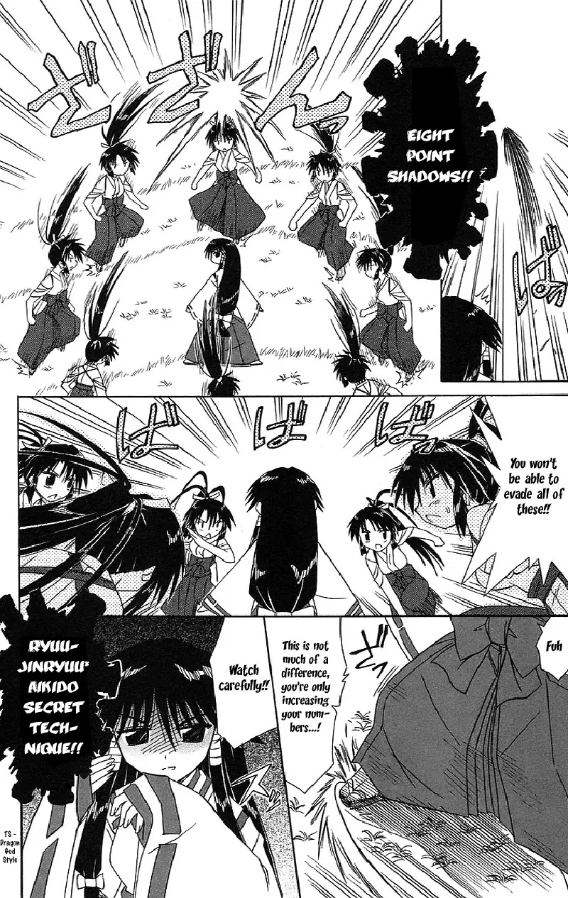 Nagasarete Airantou Chapter 44 - Page 27