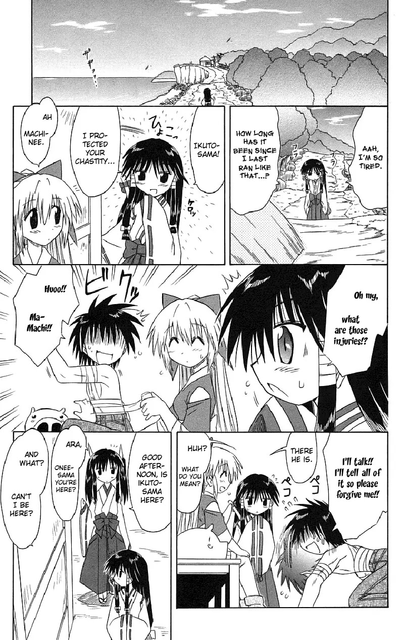 Nagasarete Airantou Chapter 44 - Page 29