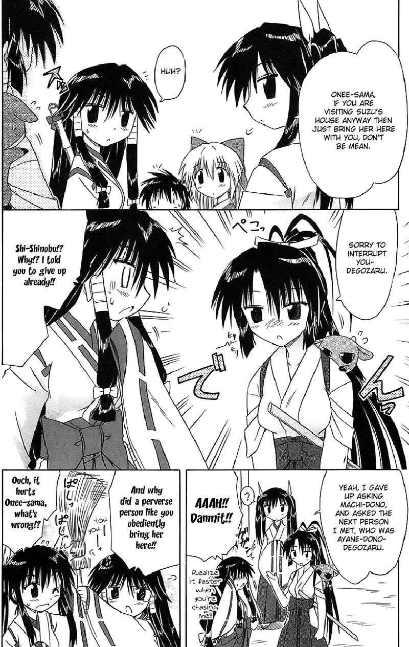 Nagasarete Airantou Chapter 44 - Page 30