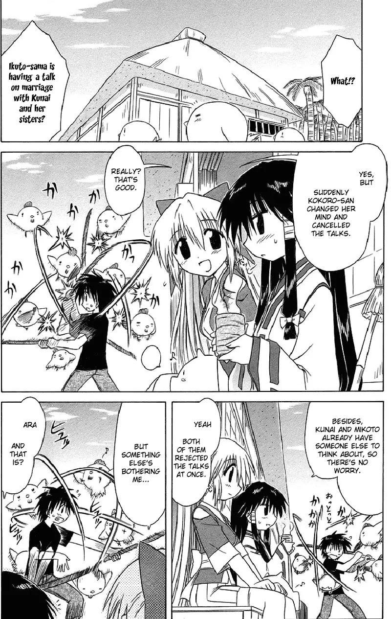Nagasarete Airantou Chapter 44 - Page 4