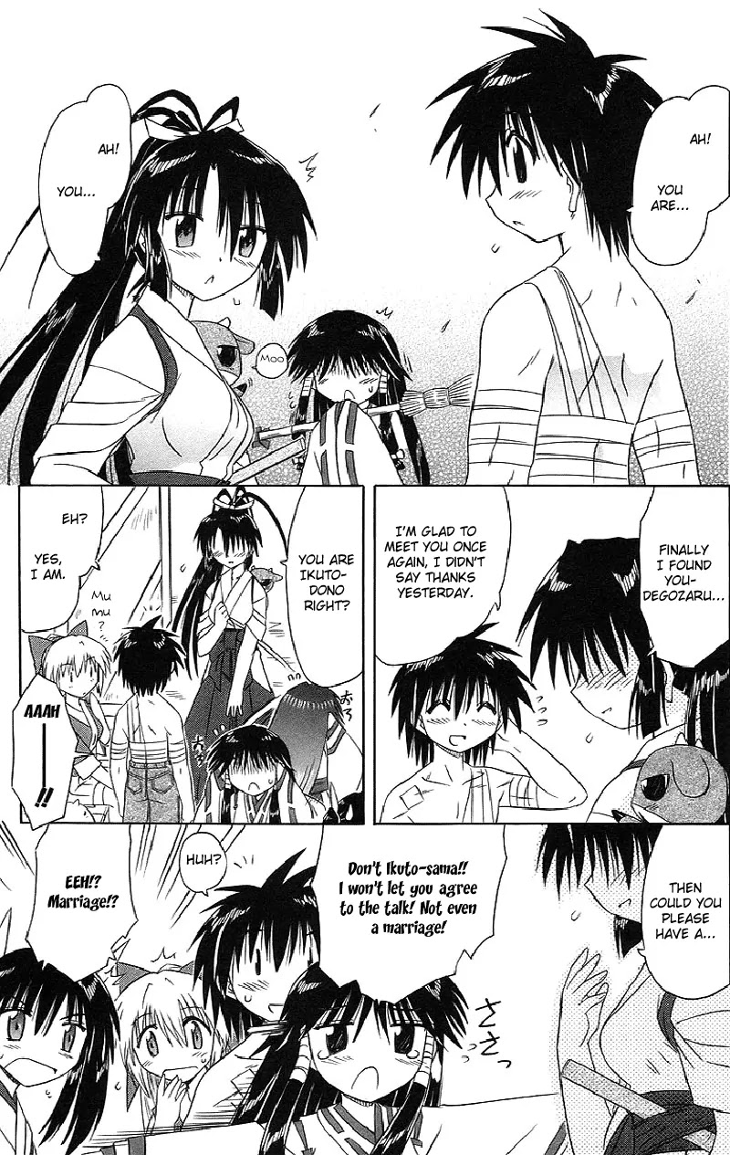 Nagasarete Airantou Chapter 44 - Page 31