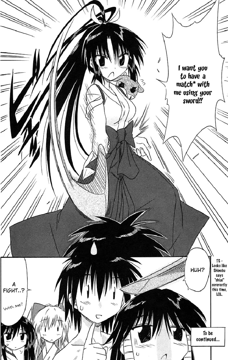 Nagasarete Airantou Chapter 44 - Page 32