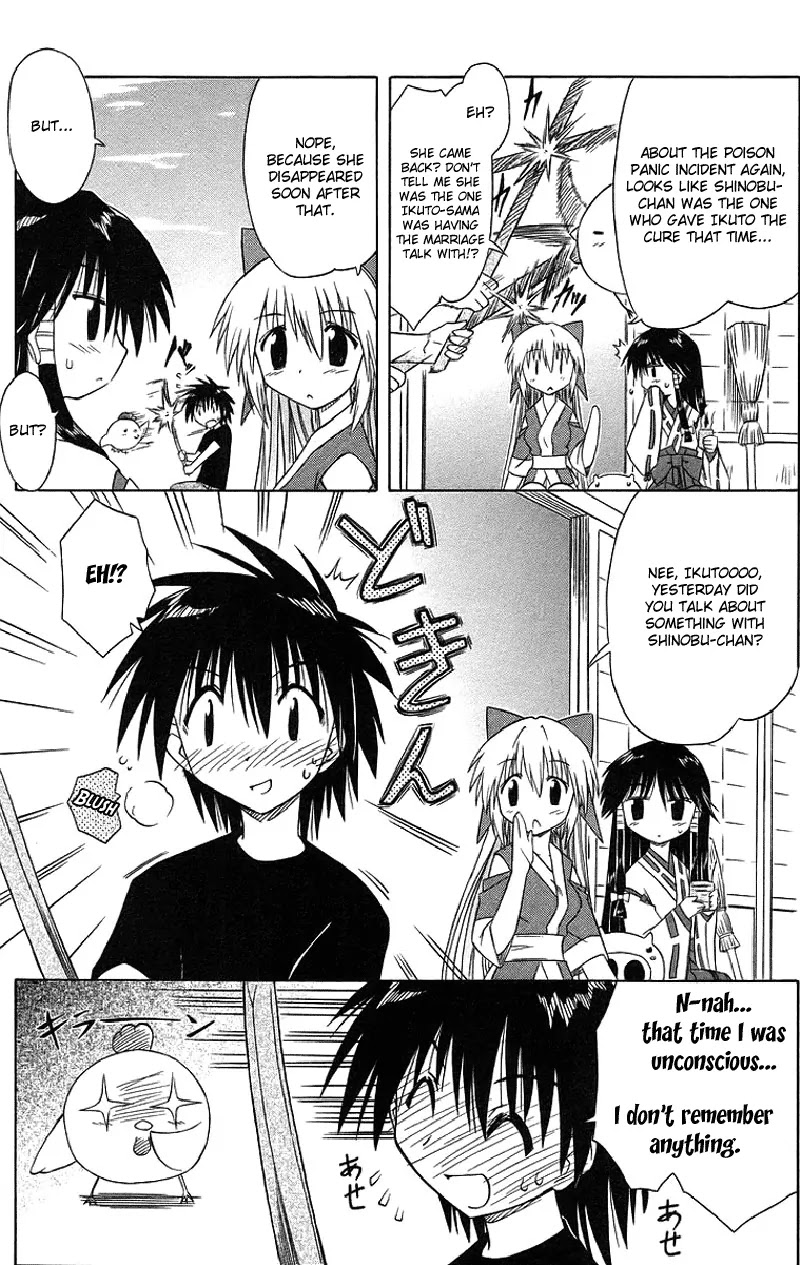 Nagasarete Airantou Chapter 44 - Page 5