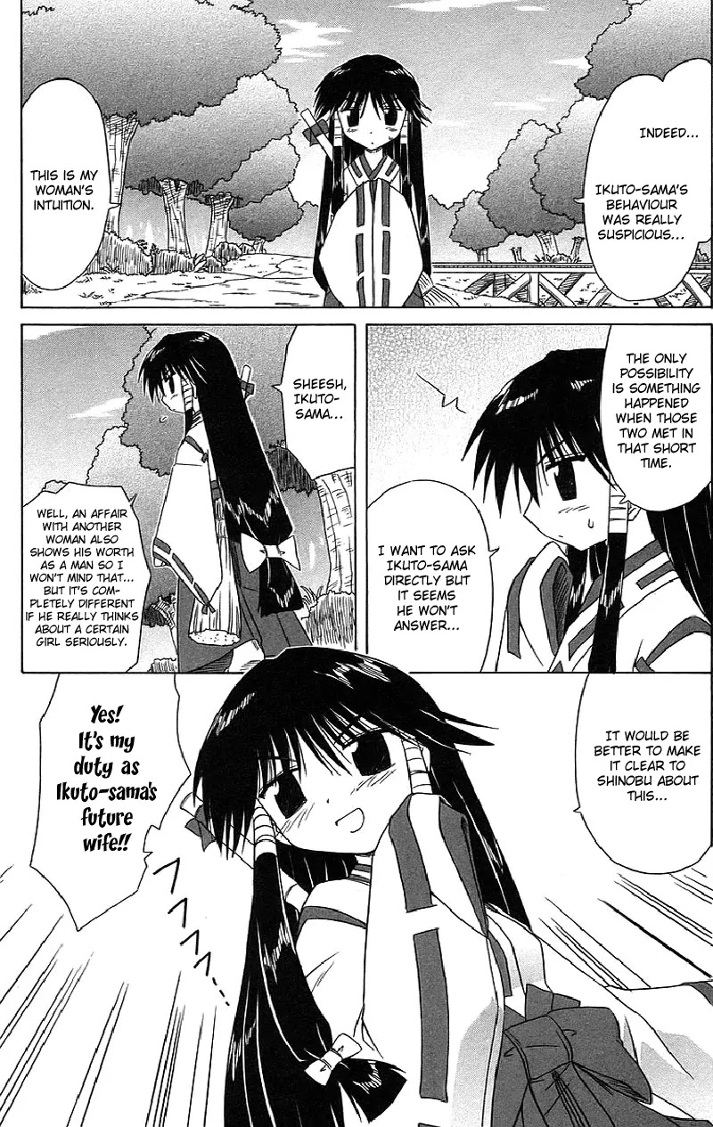 Nagasarete Airantou Chapter 44 - Page 7