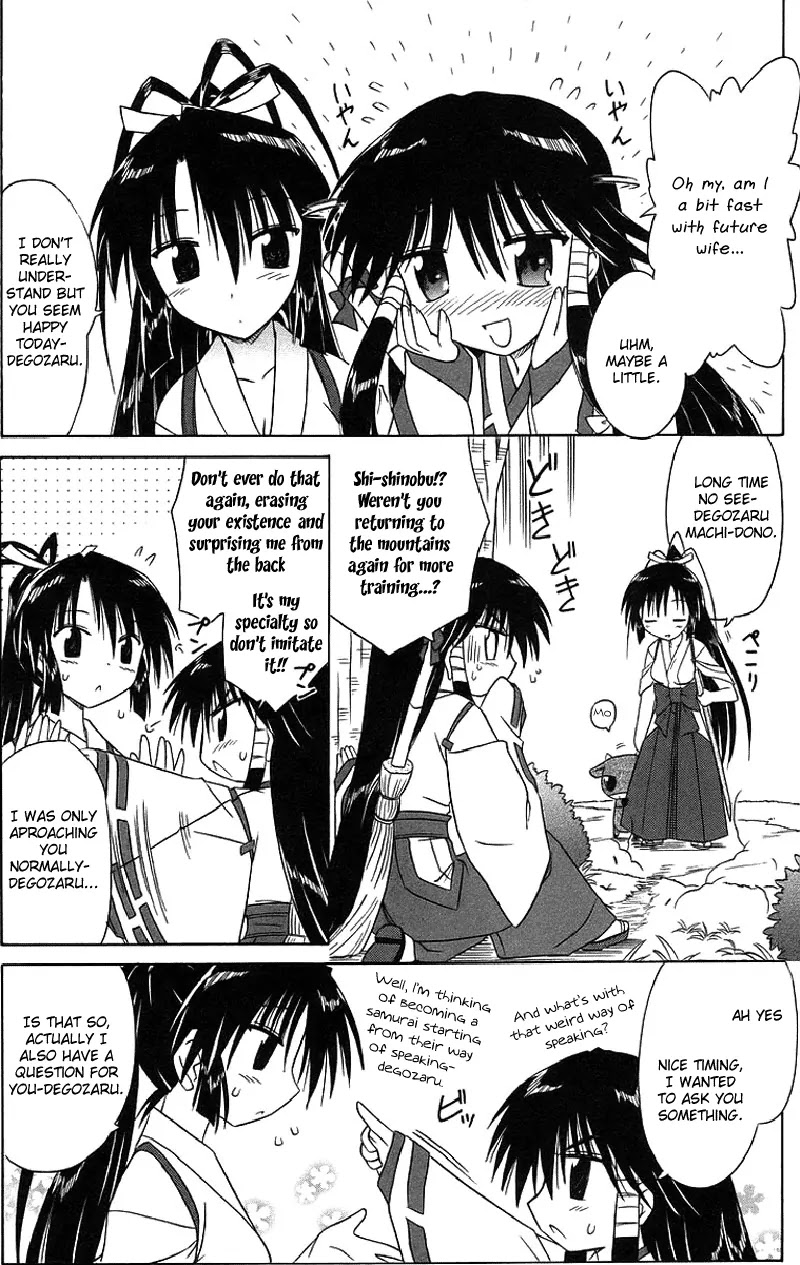 Nagasarete Airantou Chapter 44 - Page 8