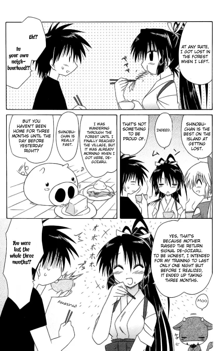 Nagasarete Airantou Chapter 45 - Page 11