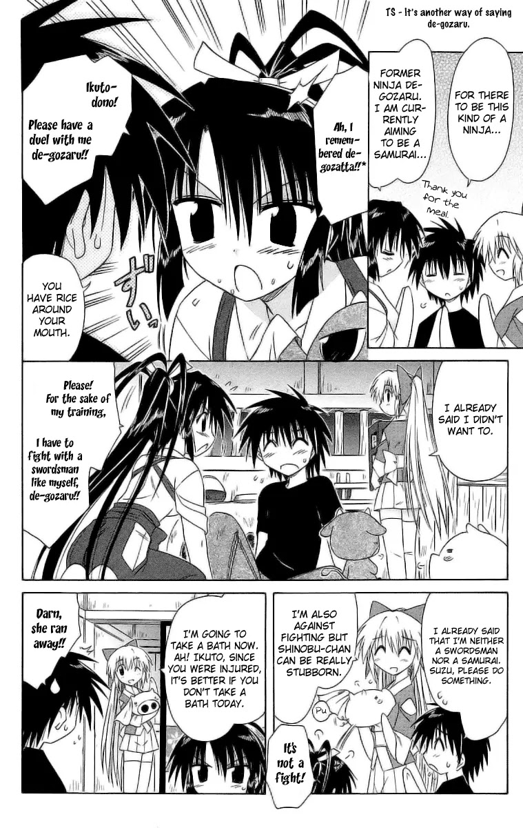 Nagasarete Airantou Chapter 45 - Page 12