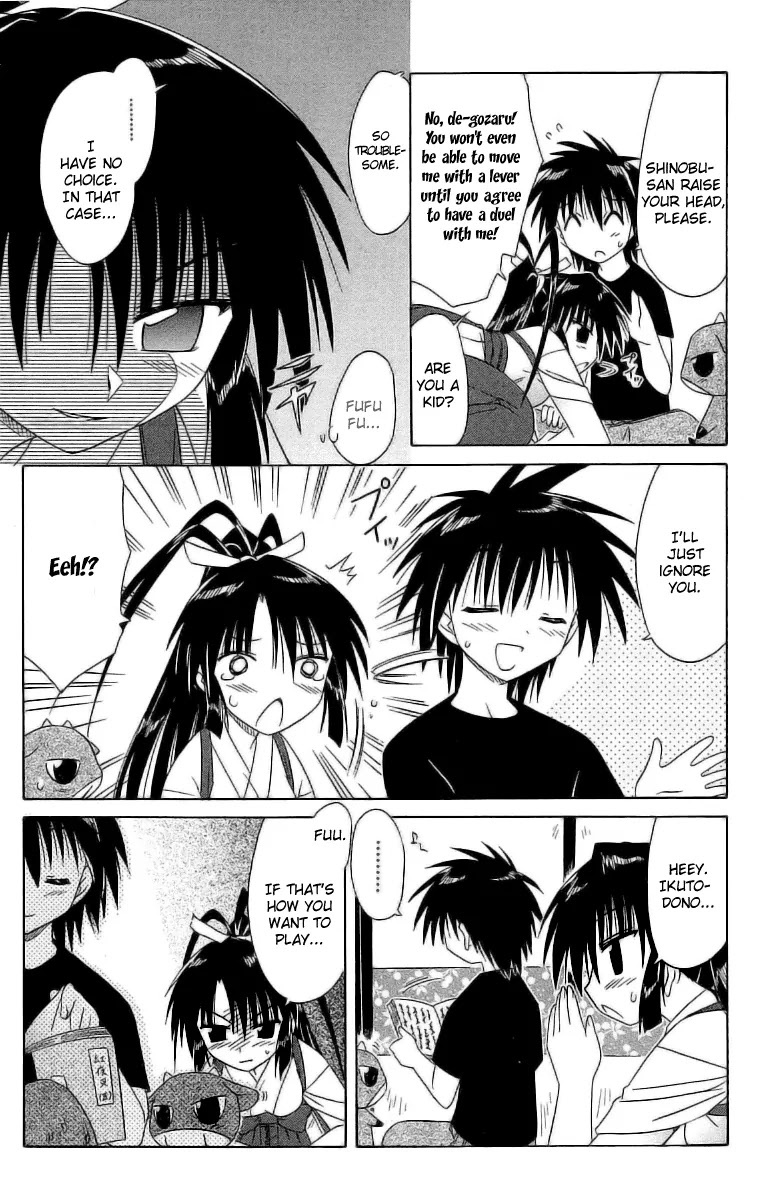 Nagasarete Airantou Chapter 45 - Page 13