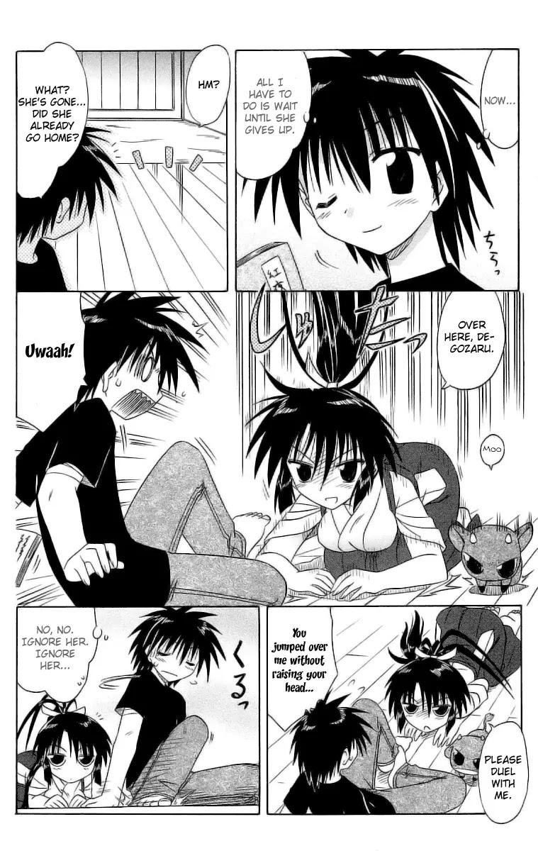 Nagasarete Airantou Chapter 45 - Page 14