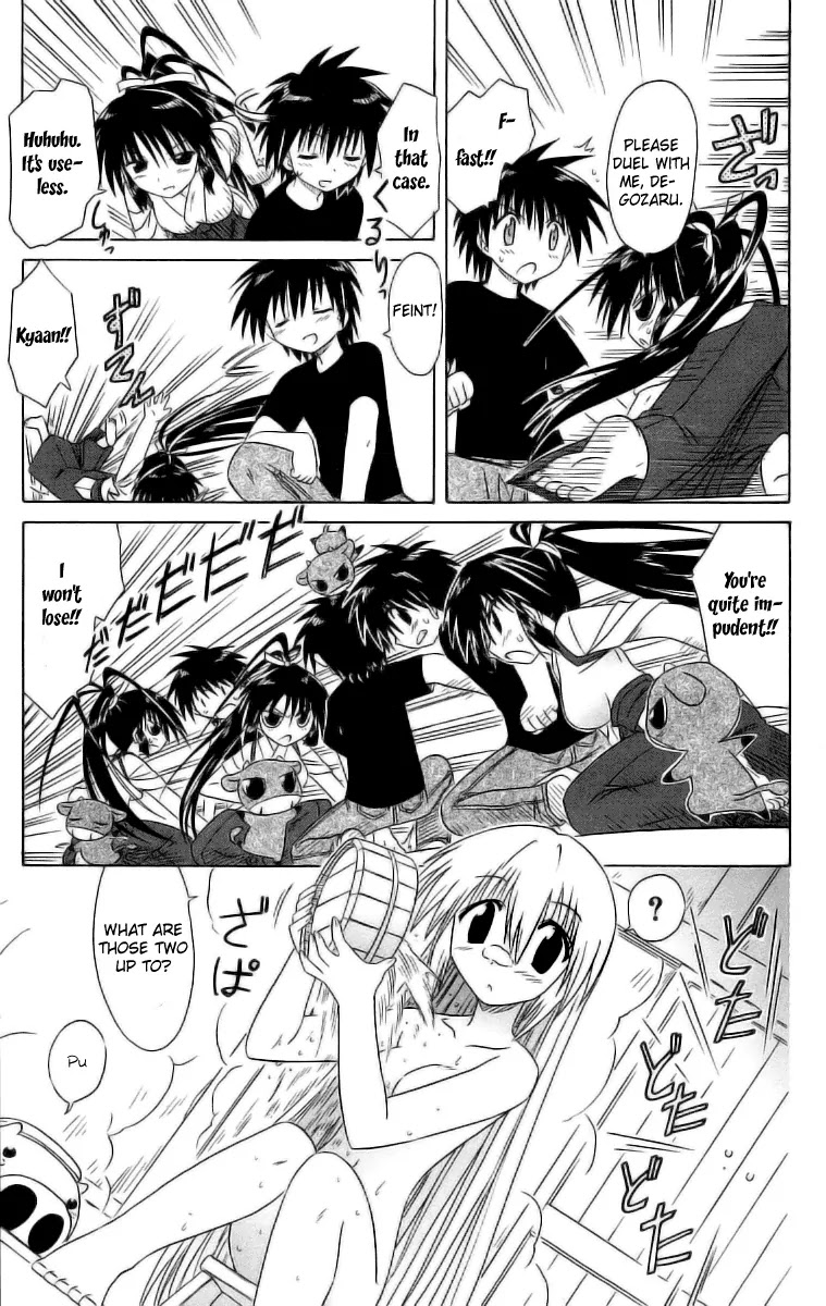 Nagasarete Airantou Chapter 45 - Page 15