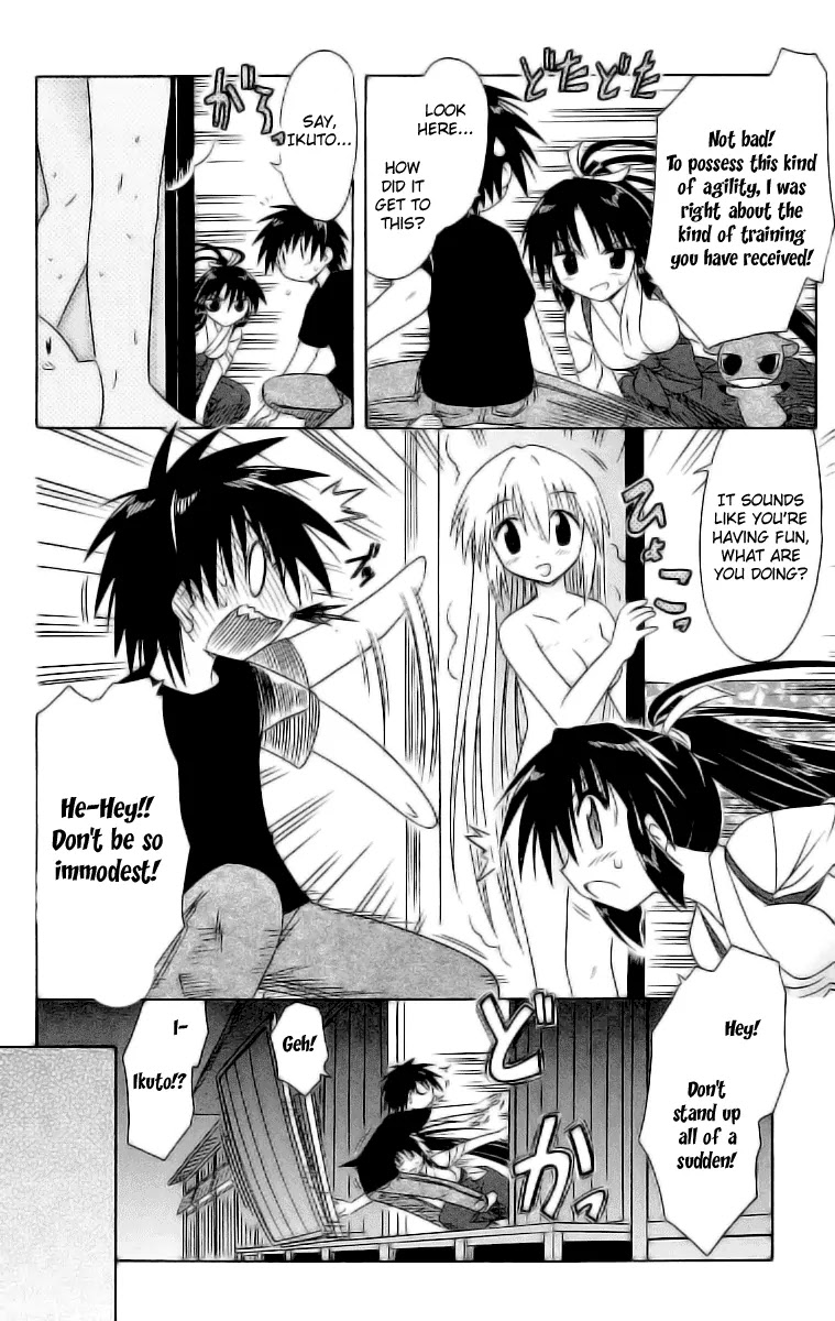 Nagasarete Airantou Chapter 45 - Page 16