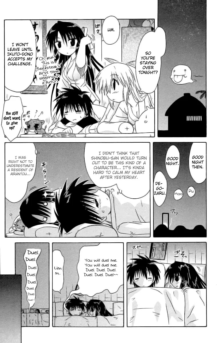 Nagasarete Airantou Chapter 45 - Page 17