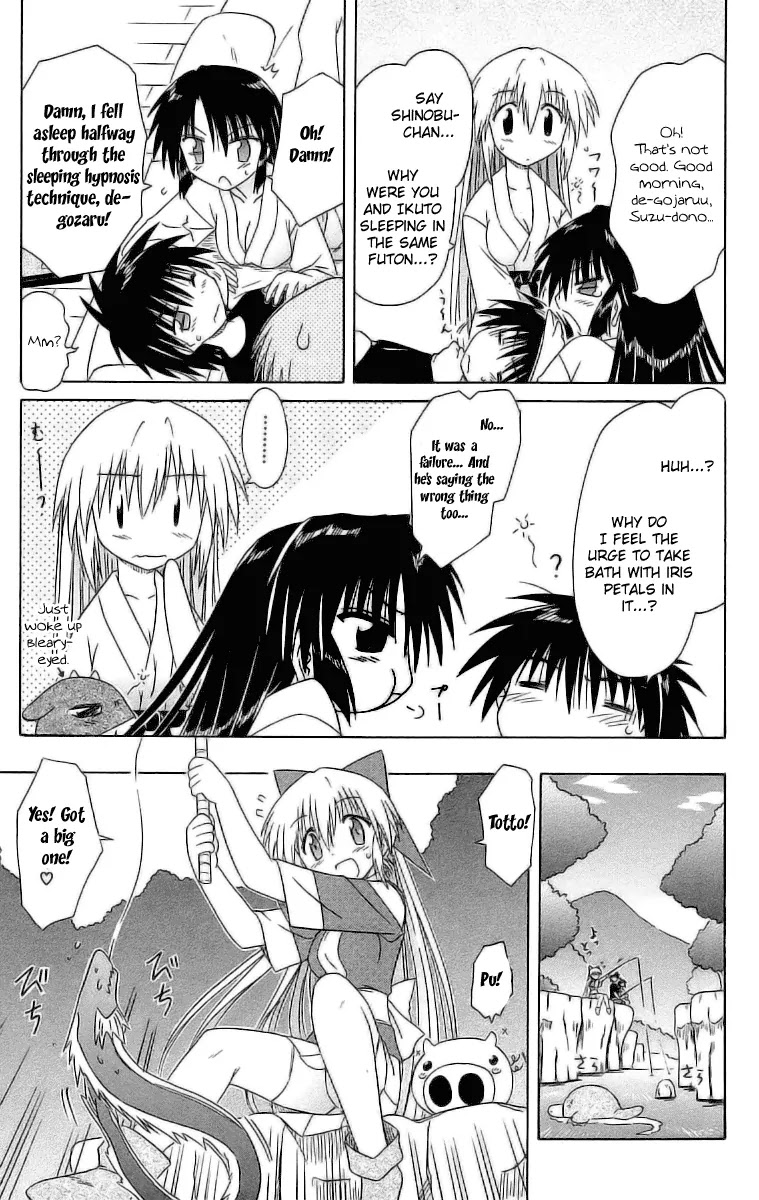 Nagasarete Airantou Chapter 45 - Page 19