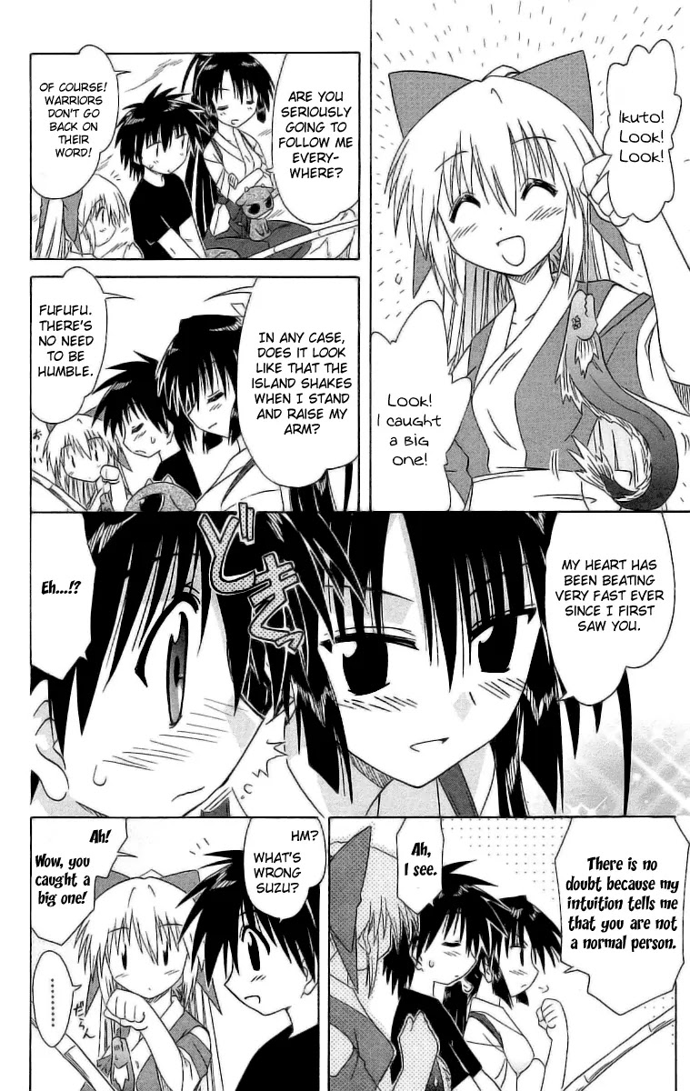 Nagasarete Airantou Chapter 45 - Page 20