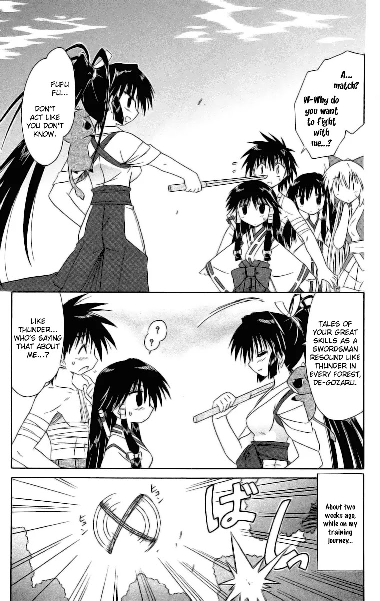 Nagasarete Airantou Chapter 45 - Page 3