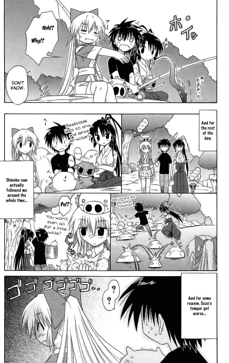 Nagasarete Airantou Chapter 45 - Page 21