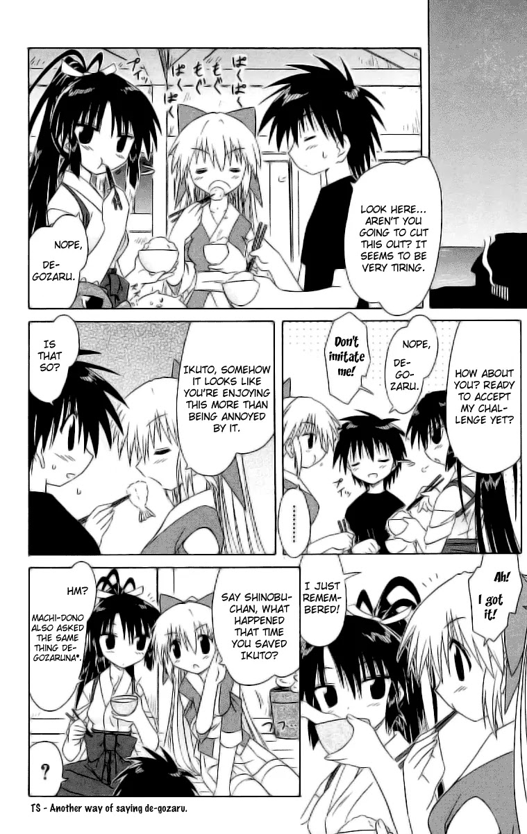 Nagasarete Airantou Chapter 45 - Page 22