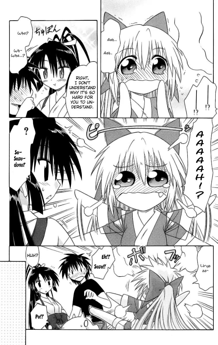 Nagasarete Airantou Chapter 45 - Page 24