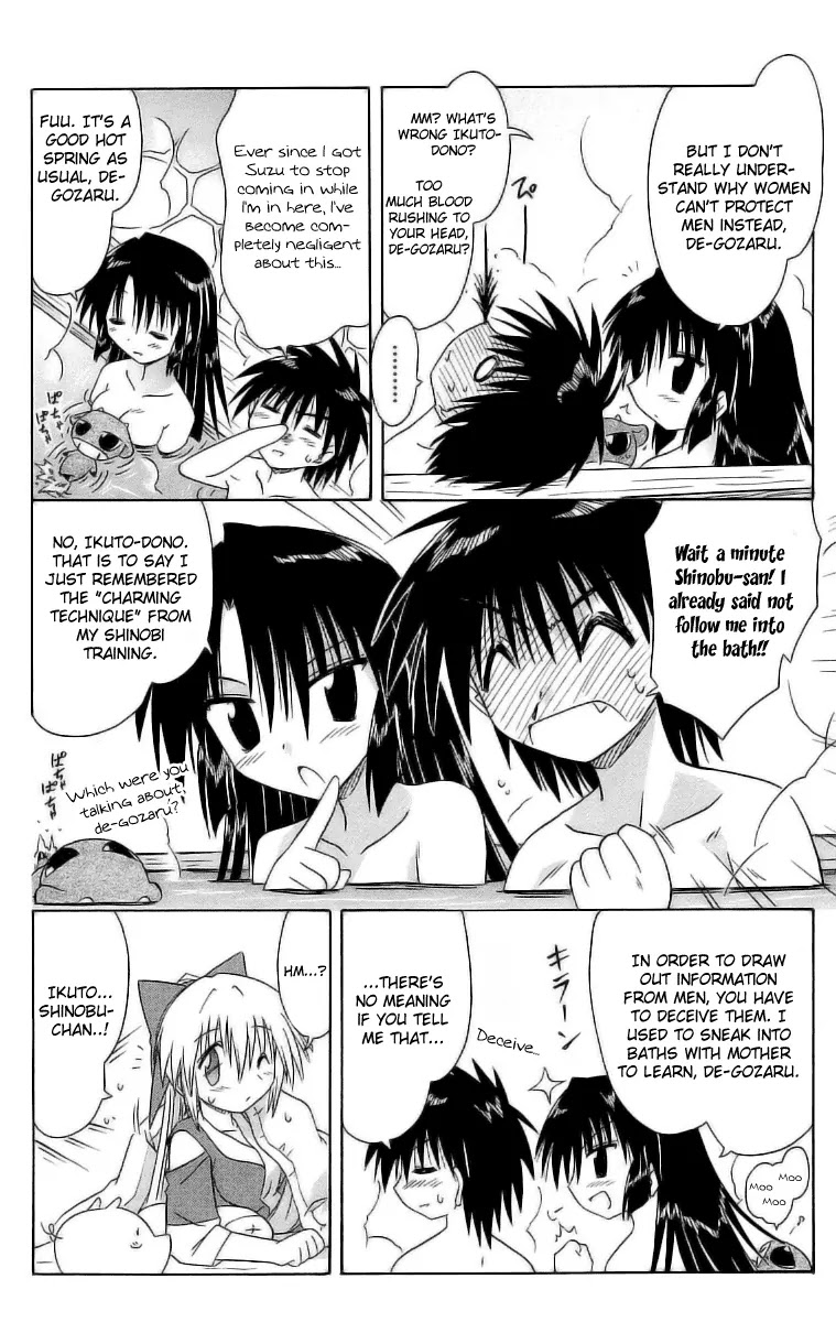 Nagasarete Airantou Chapter 45 - Page 26