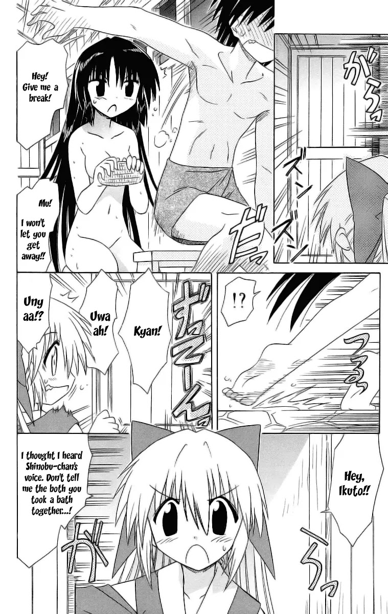 Nagasarete Airantou Chapter 45 - Page 28