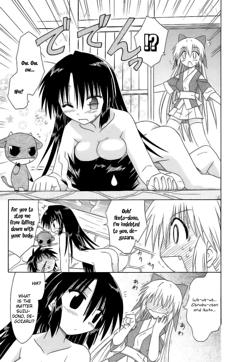 Nagasarete Airantou Chapter 45 - Page 29