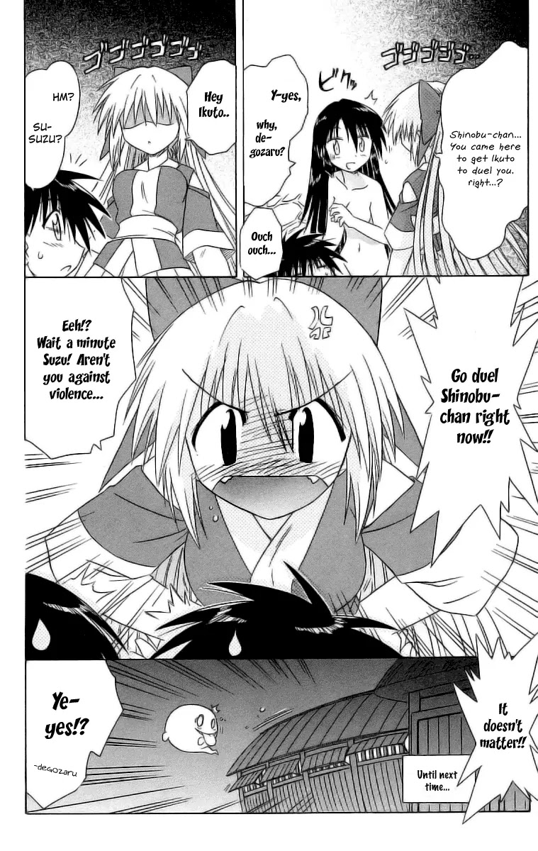 Nagasarete Airantou Chapter 45 - Page 30