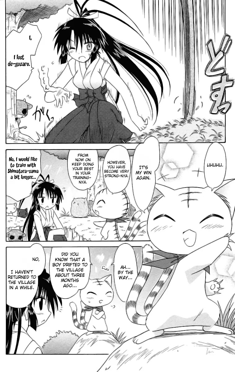 Nagasarete Airantou Chapter 45 - Page 4