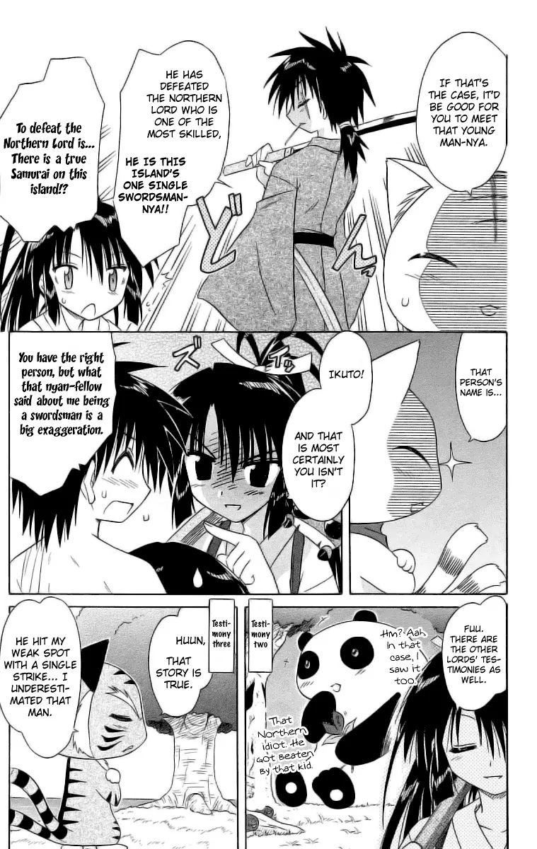 Nagasarete Airantou Chapter 45 - Page 5
