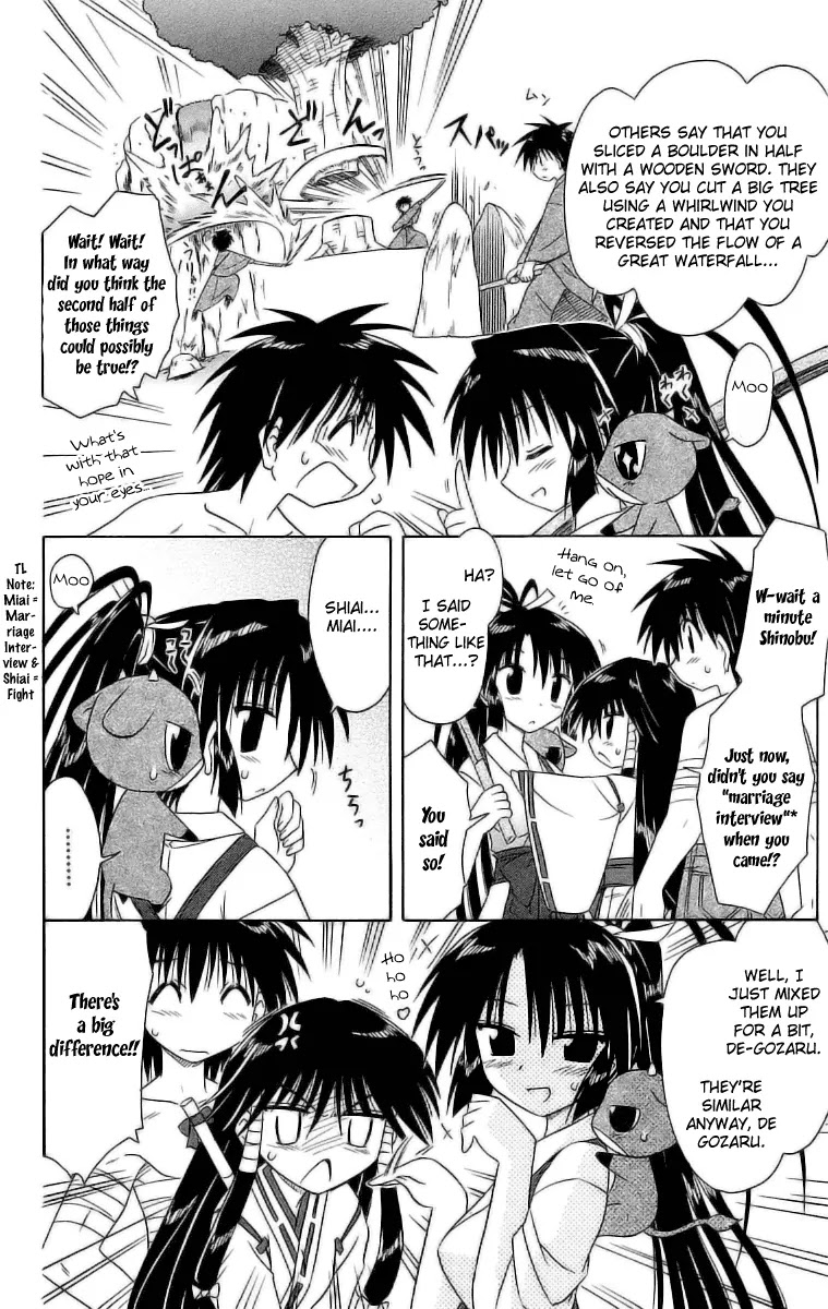 Nagasarete Airantou Chapter 45 - Page 6