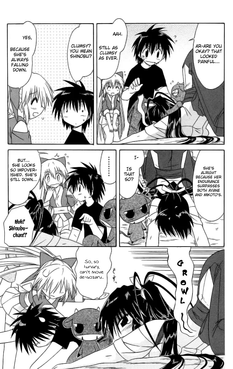 Nagasarete Airantou Chapter 45 - Page 9